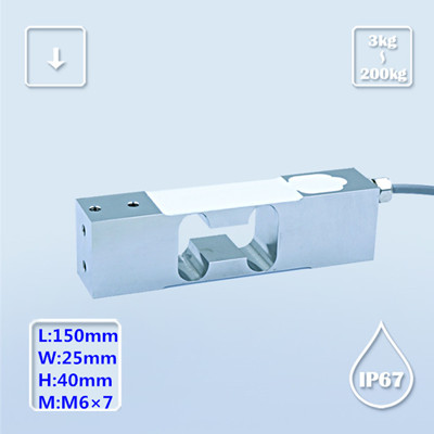 B715-博兰森-悬臂式称重传感器