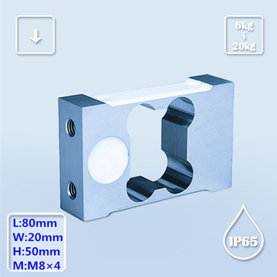 B705-博兰森-悬臂式称重传感器