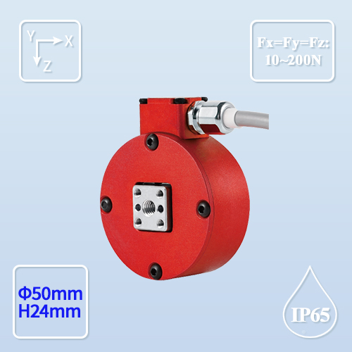 MF-607  三轴力传感器