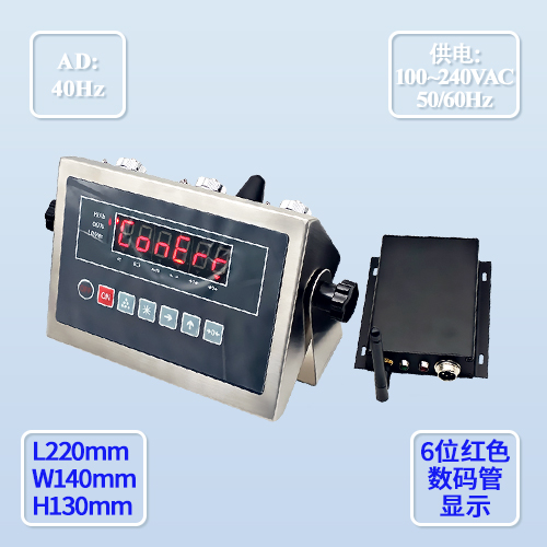 BXK315A1W-TSS 无线称重仪表