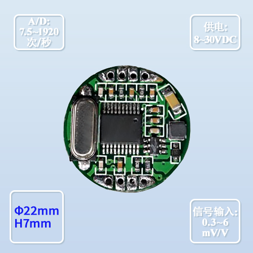 DQ-312 内置数字变送器