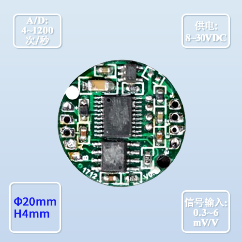 DQ-312 内置数字变送器