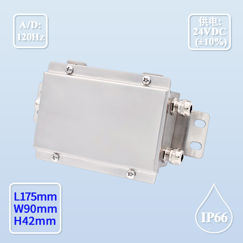 HK100 信号变送器