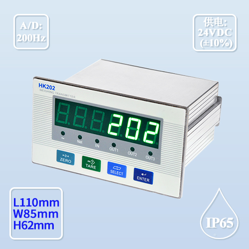 HK202 称重控制器