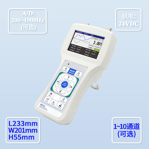 HK701 手持式测力仪
