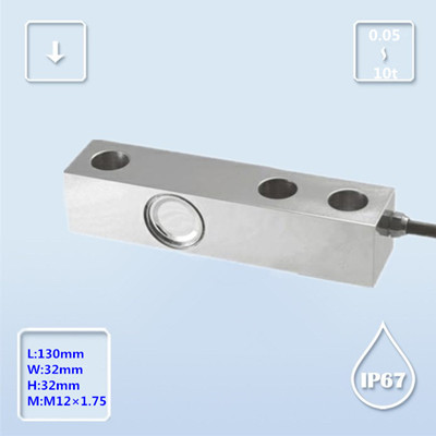 B726-博兰森-悬臂式称重传感器