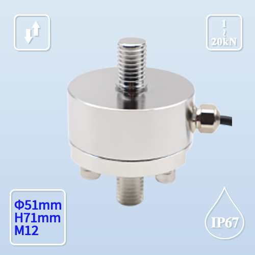 TCF-728  拉压力传感器