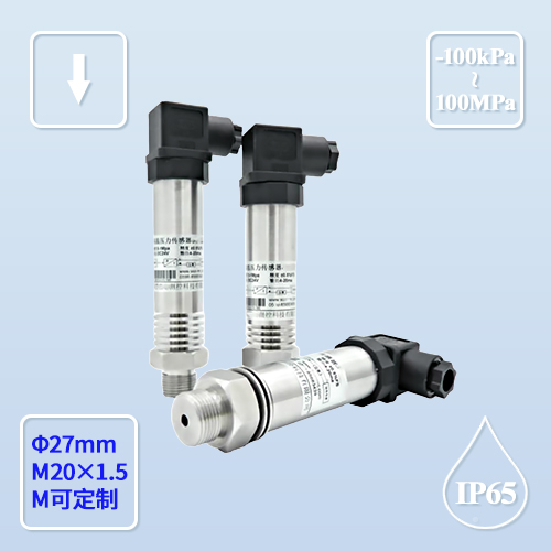 BST-106 压力传感器