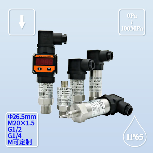 BST-107 压力传感器