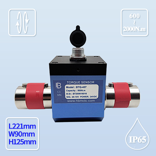 BTQ-407 动态扭矩传感器